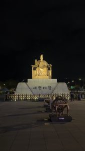 Localizaciones de k-dramas en Seúl, Rey eterno Monarca
